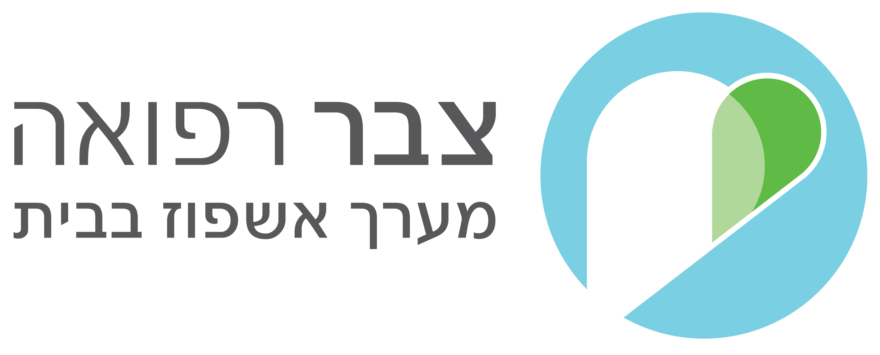 Tzabar_Fresh-Logo-2019_Transparent