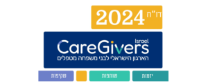 דוח שנתי 2024
